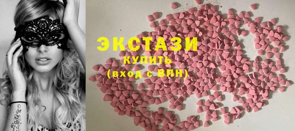 MESCALINE Балабаново