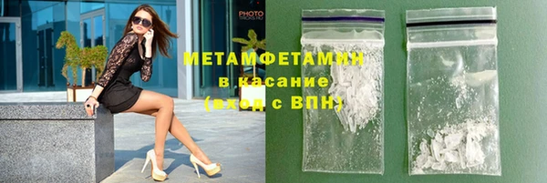 MESCALINE Балабаново