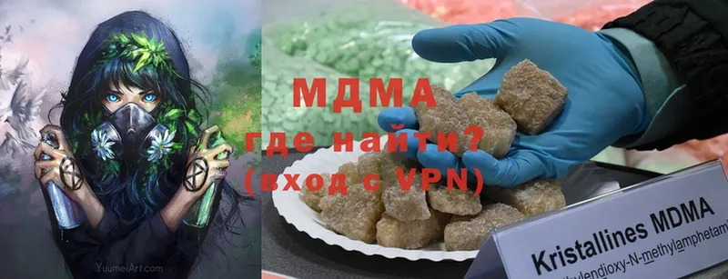 mega зеркало  Зуевка  MDMA crystal 